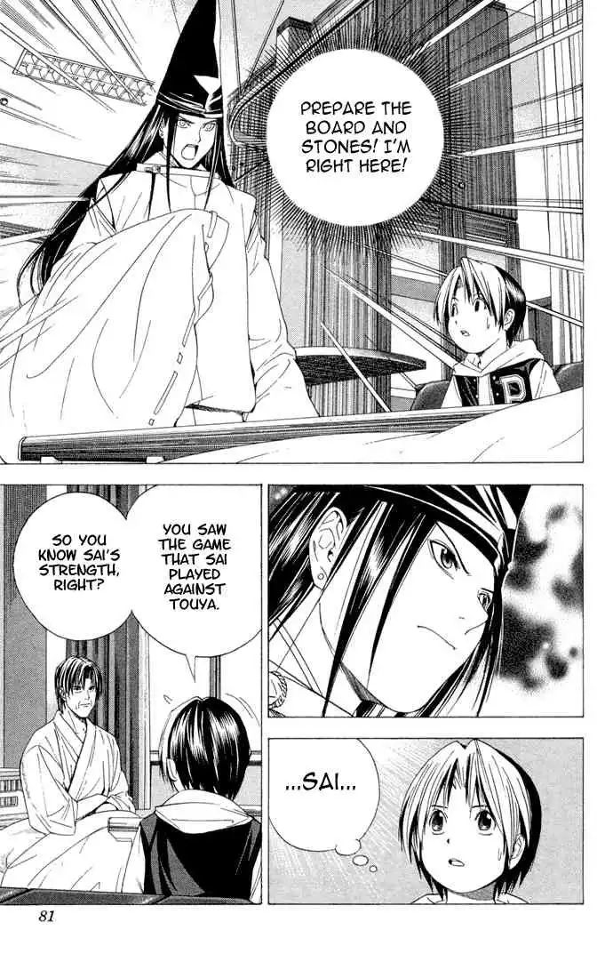 Hikaru no go Chapter 108 7